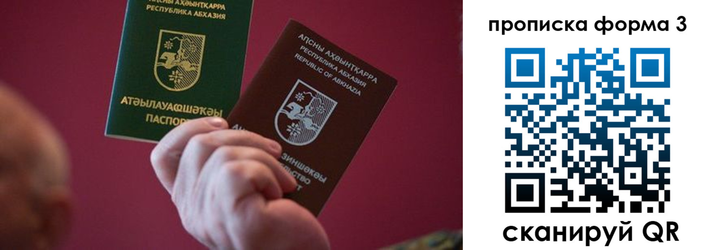 регистрация в Нытве