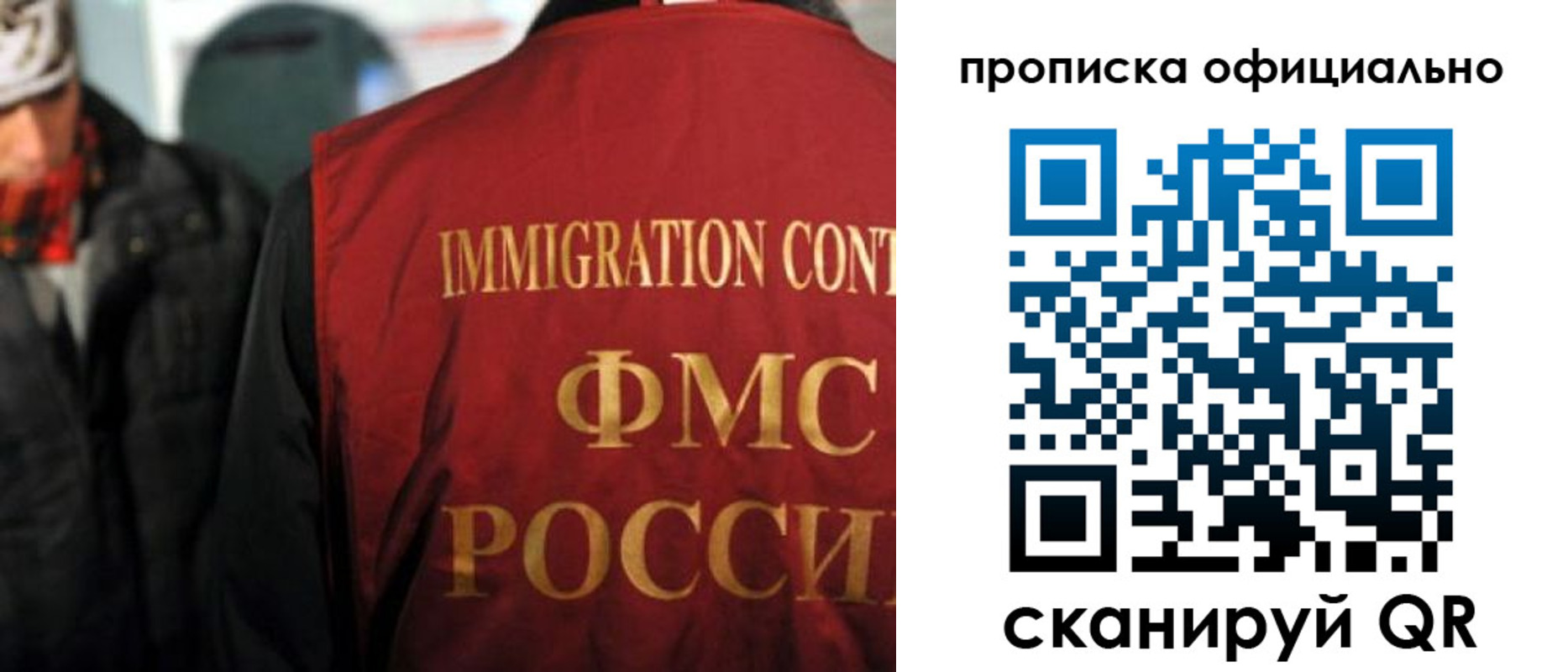 прописка регистрация в Нытве
