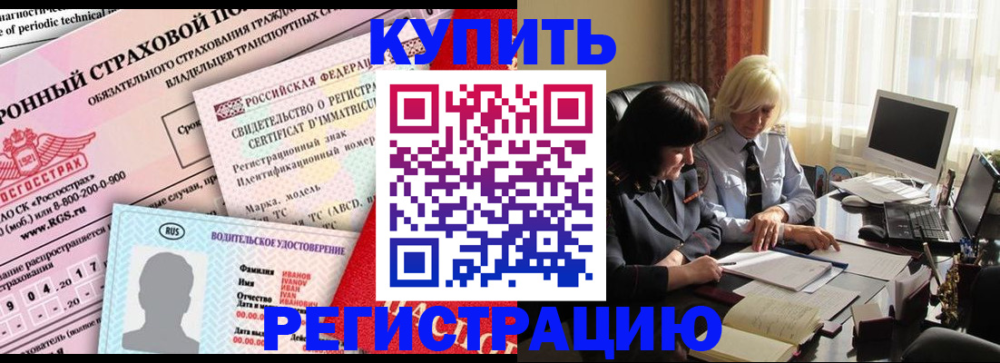 временная регистрация госуслуги в Нытве