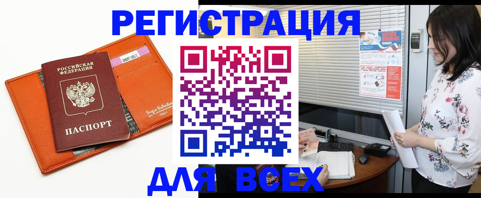 пропишу в квартире в Нытве